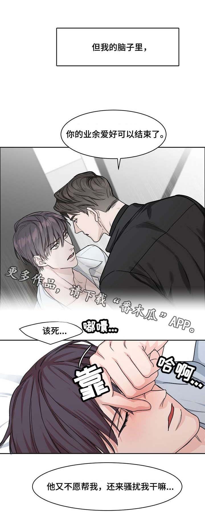 第16章：转变
