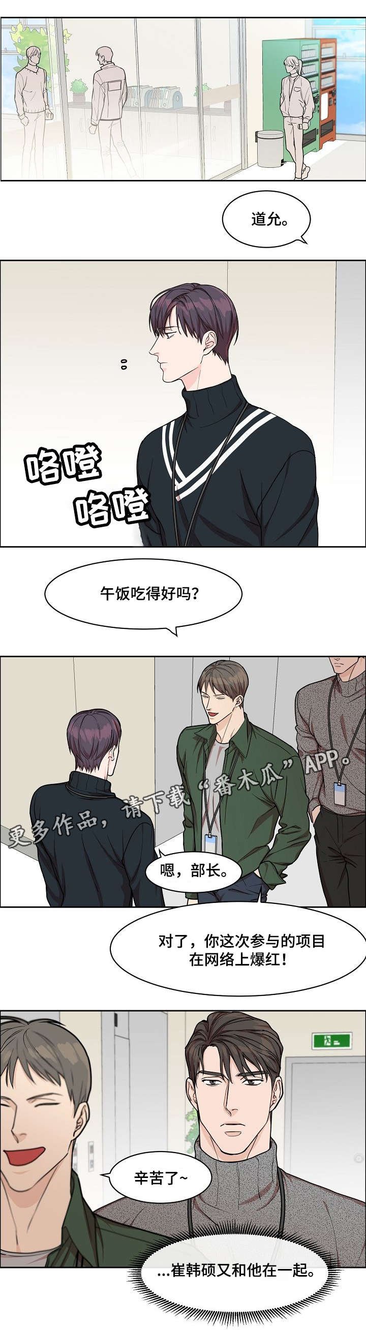 第17章：摄影师