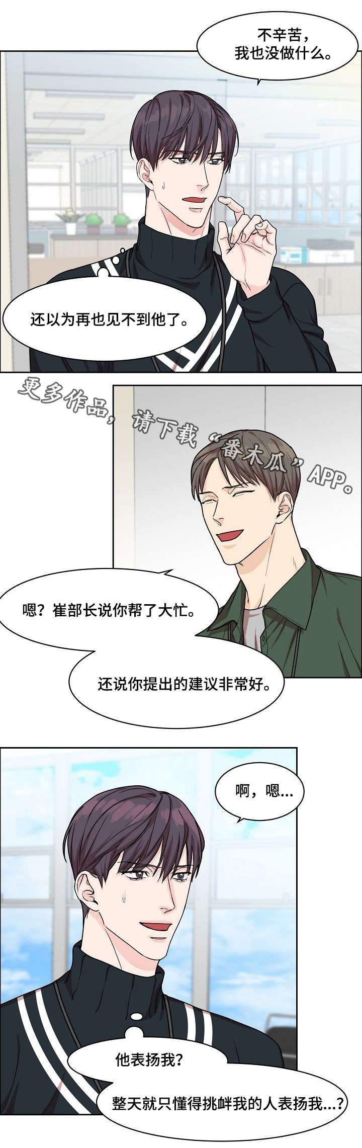 第17章：摄影师