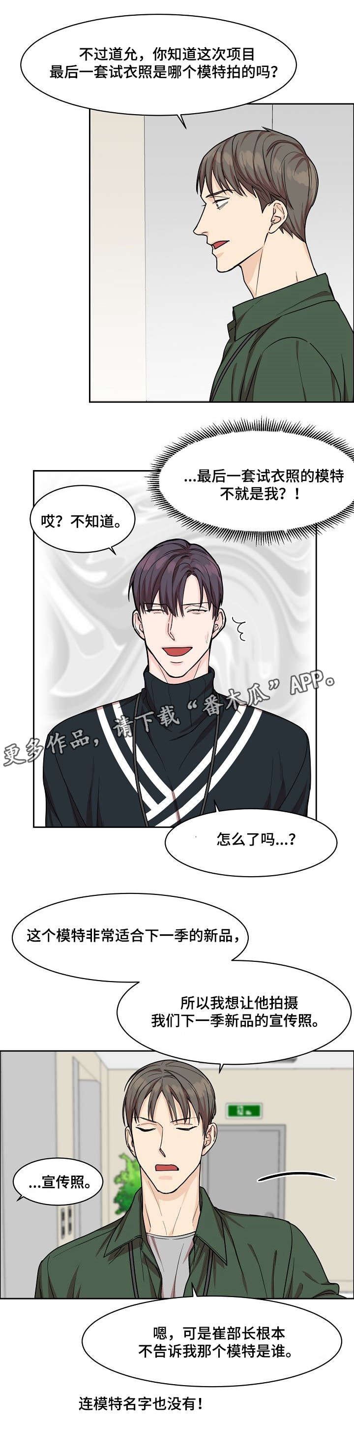 第17章：摄影师