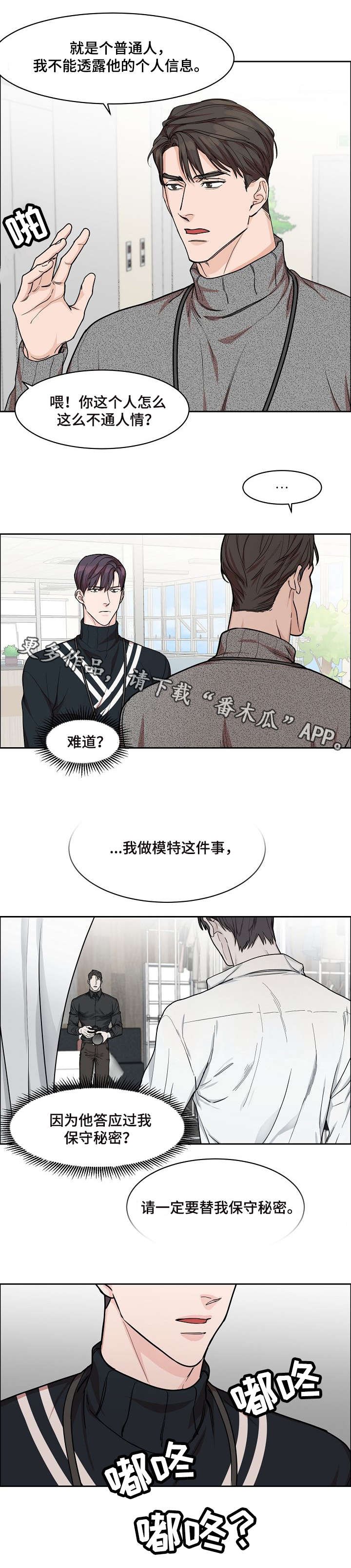 第17章：摄影师