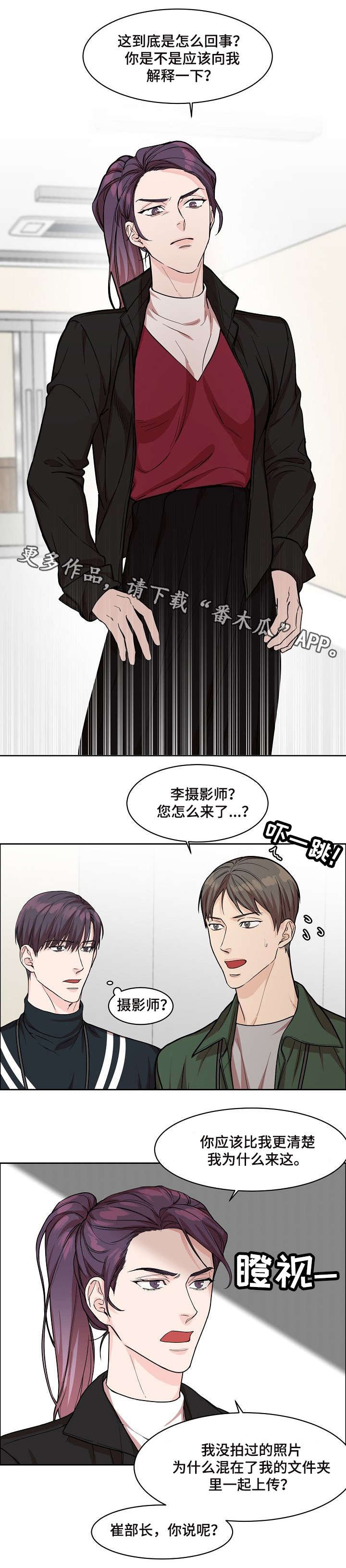 第17章：摄影师