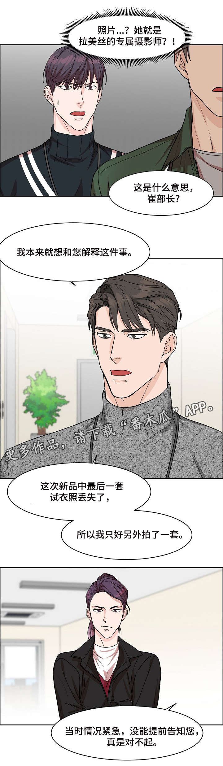 第17章：摄影师