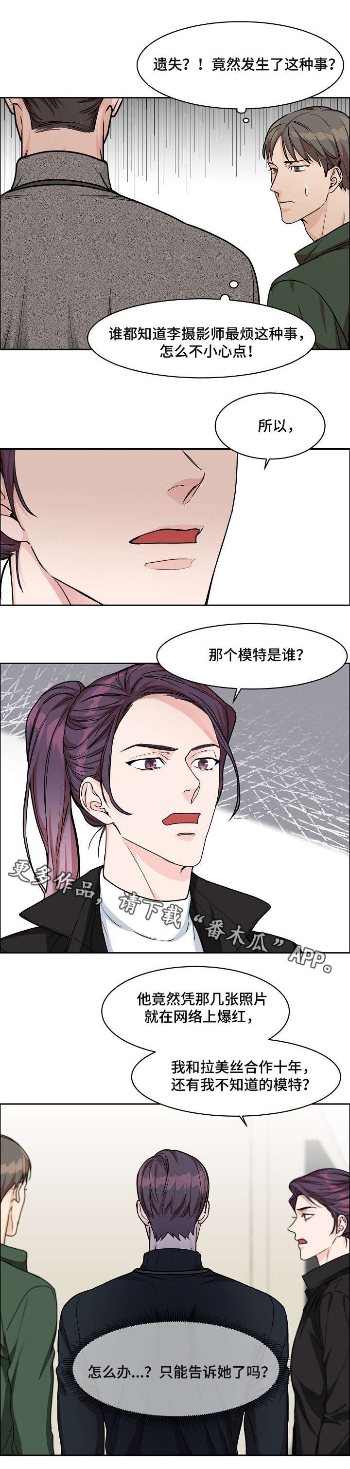 第17章：摄影师