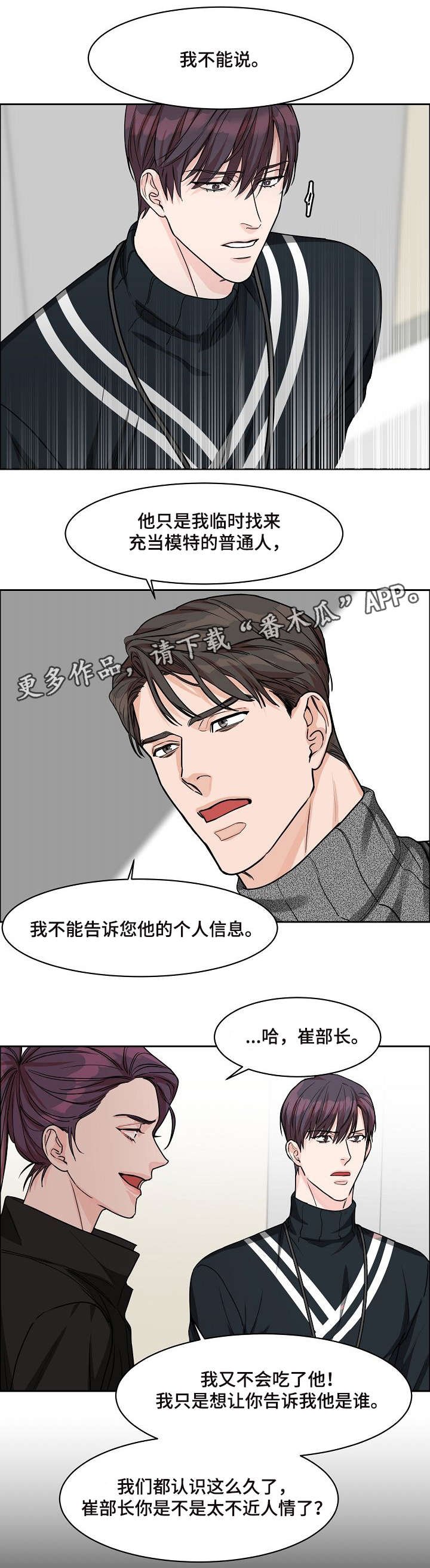 第17章：摄影师