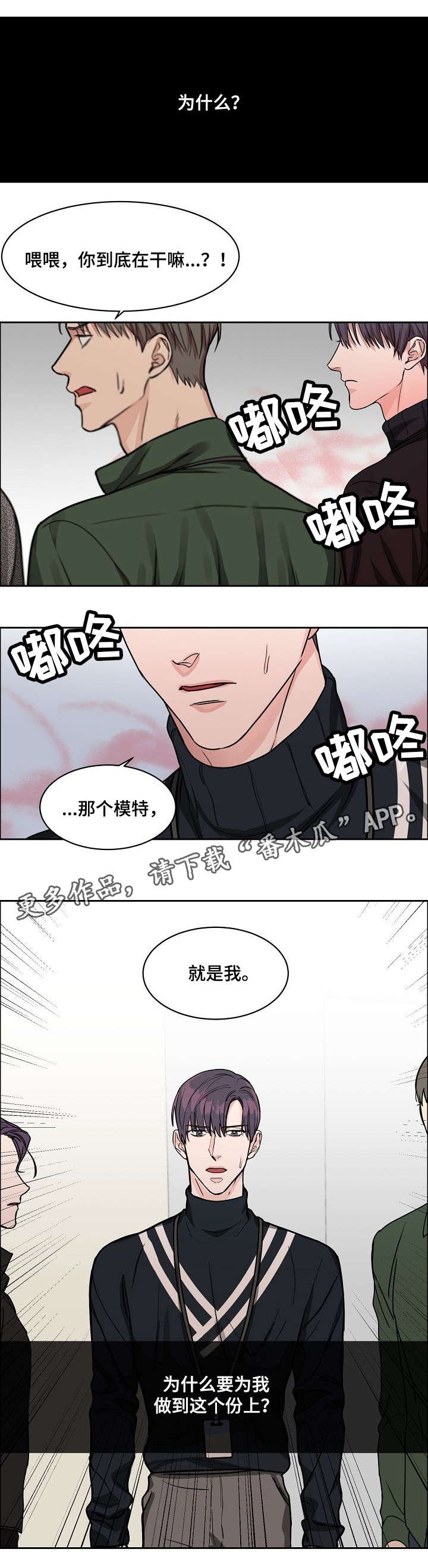 第17章：摄影师
