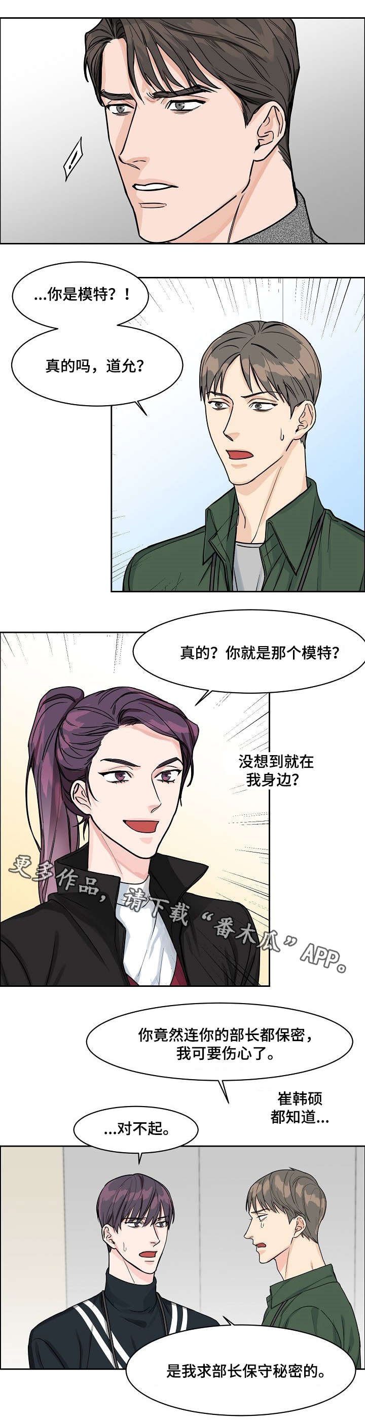 第18章：宣传照