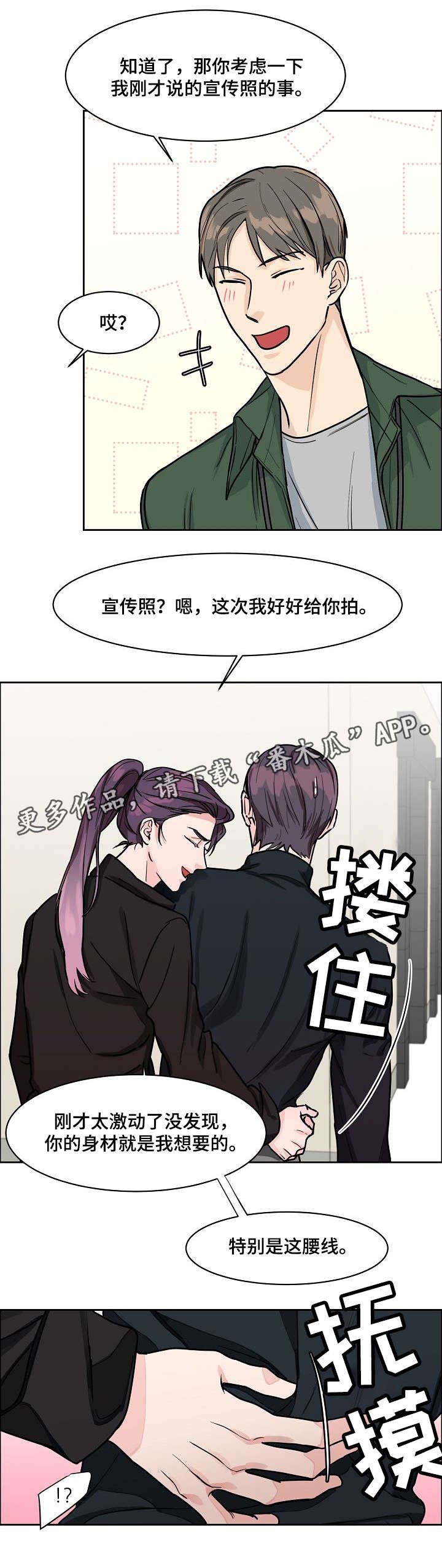 第18章：宣传照