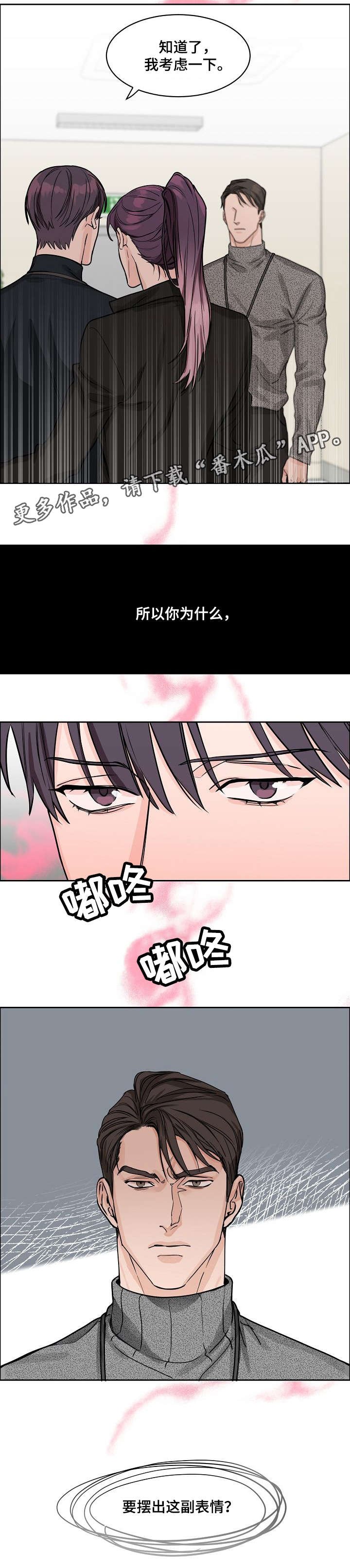 第18章：宣传照
