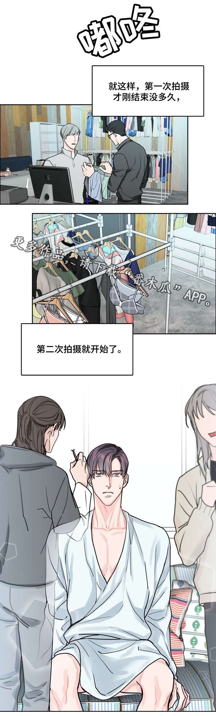 第18章：宣传照