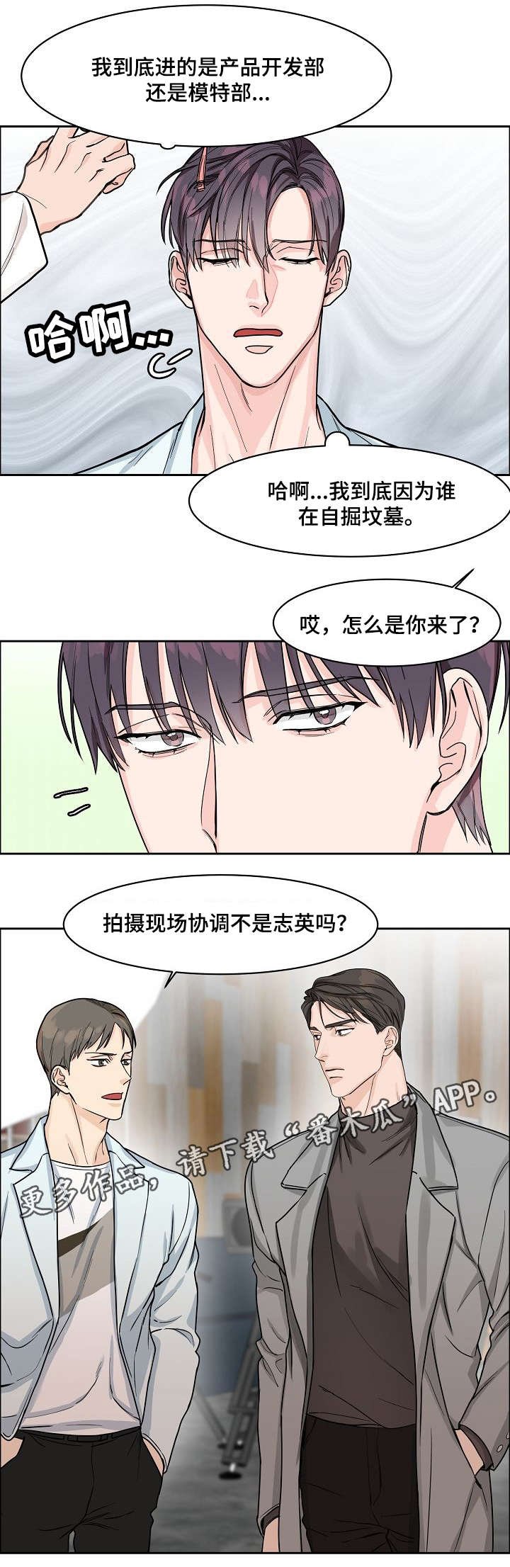 第18章：宣传照