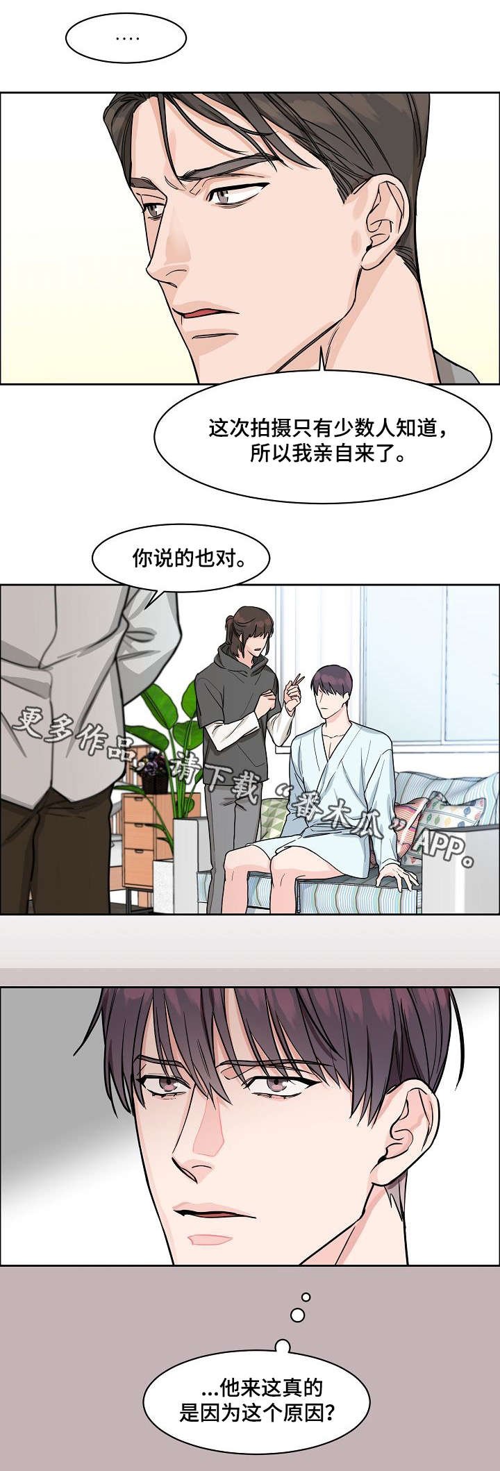 第18章：宣传照
