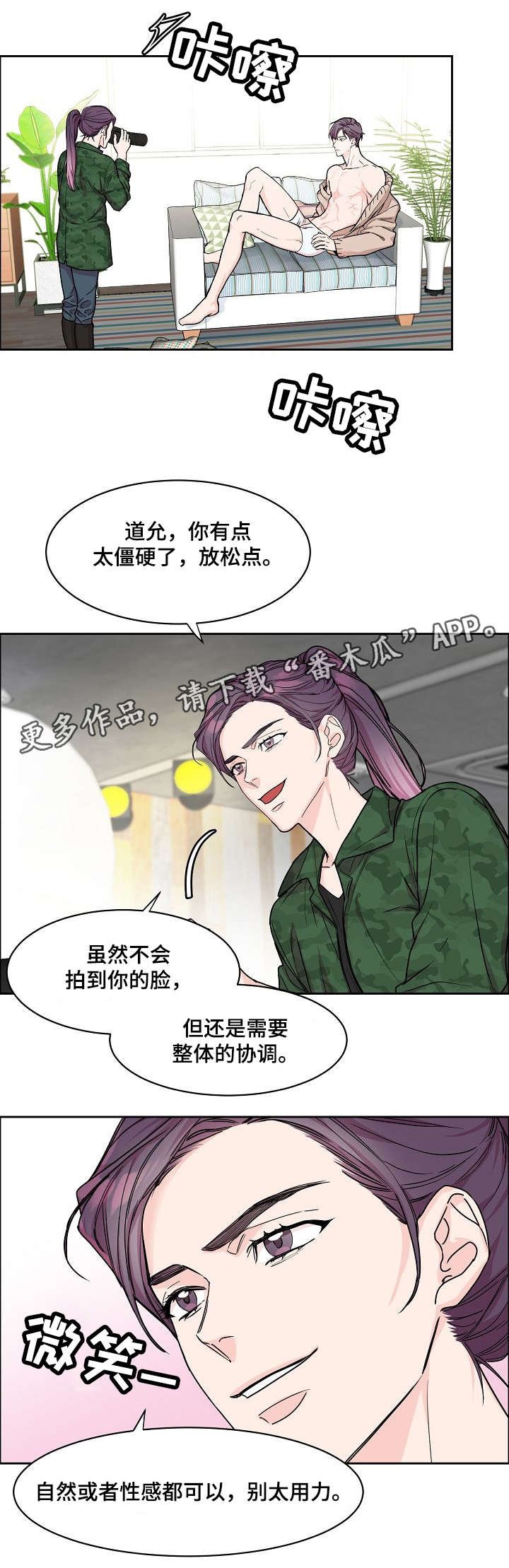 第18章：宣传照