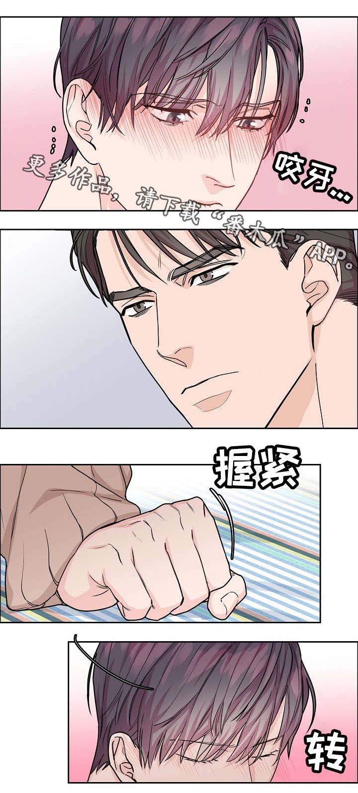 第19章：丢人