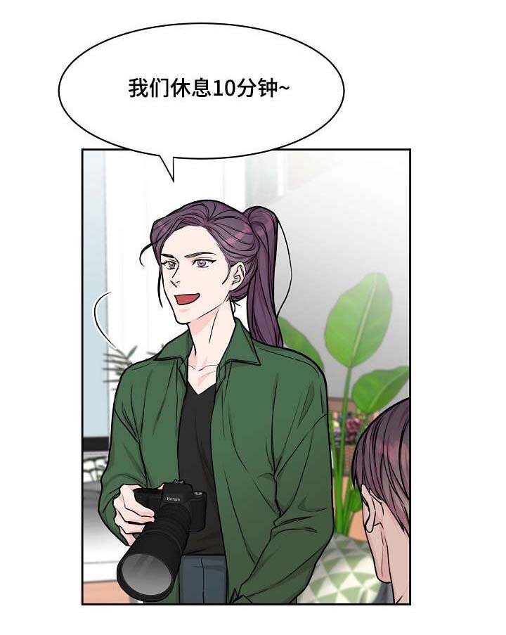 第19章：丢人