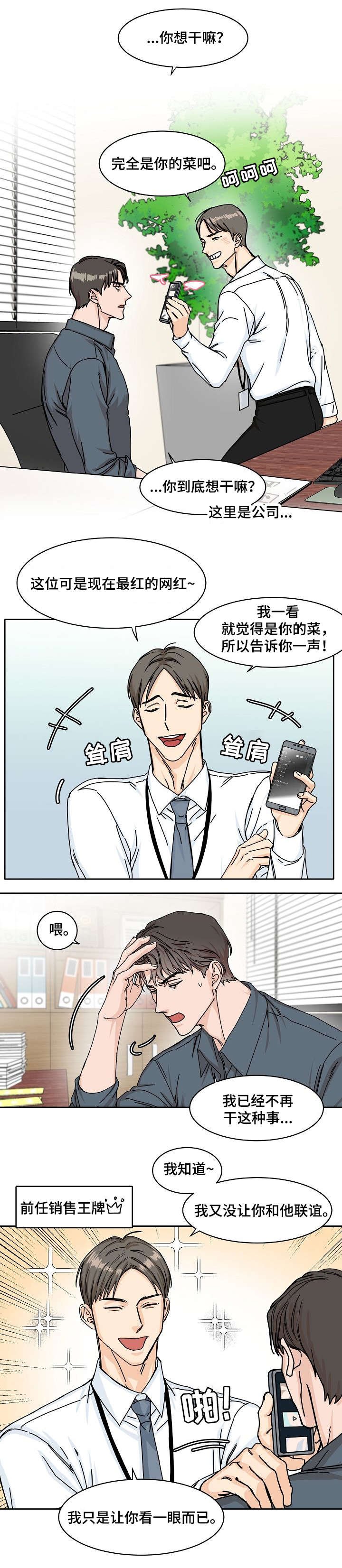 第2章：通知
