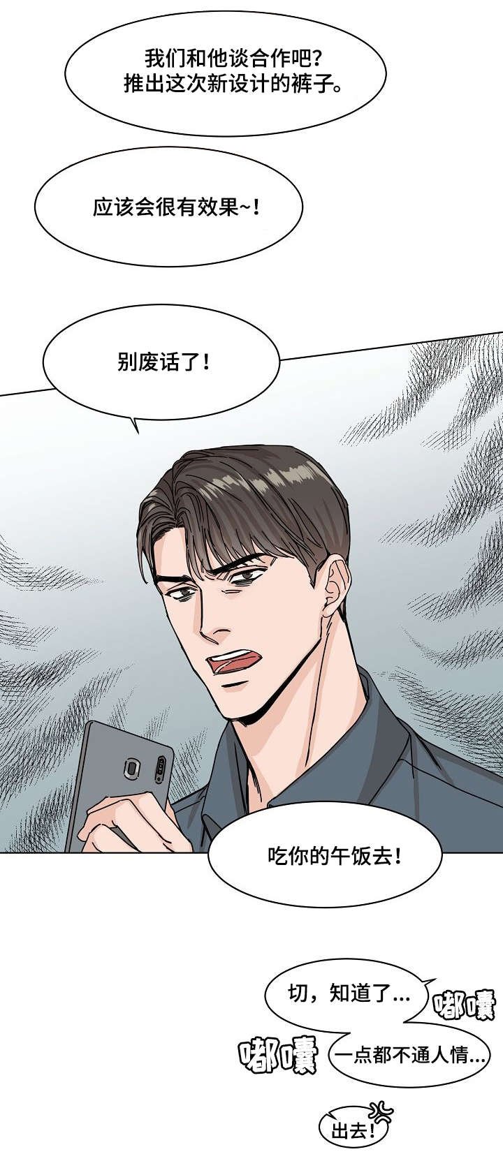 第2章：通知