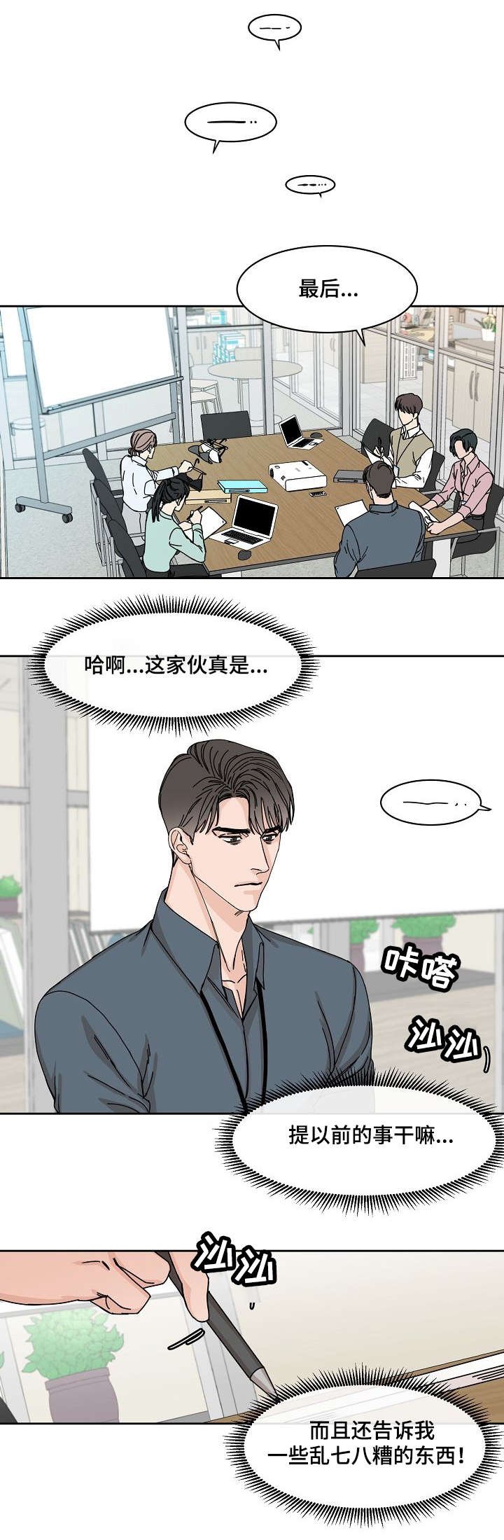 第2章：通知