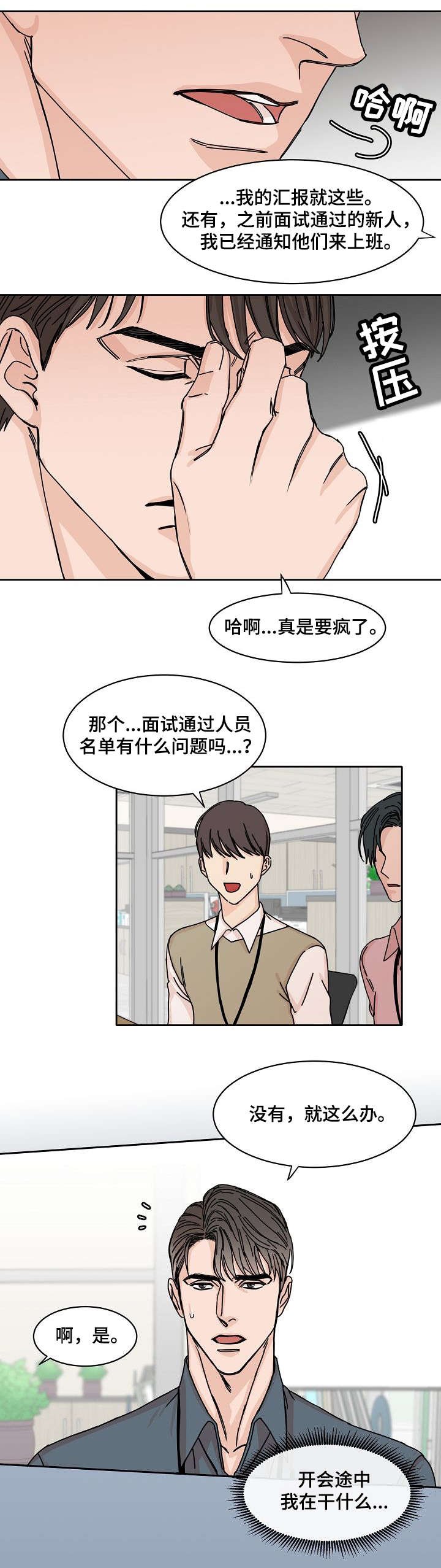 第2章：通知