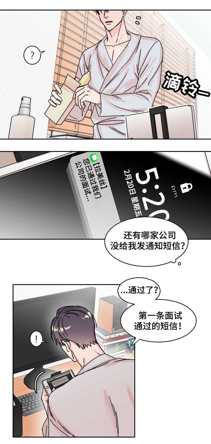 第2章：通知