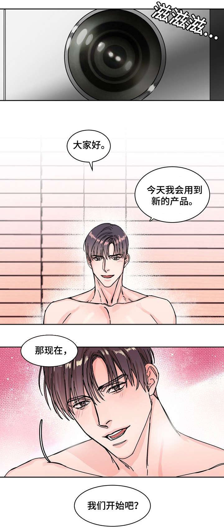 第2章：通知