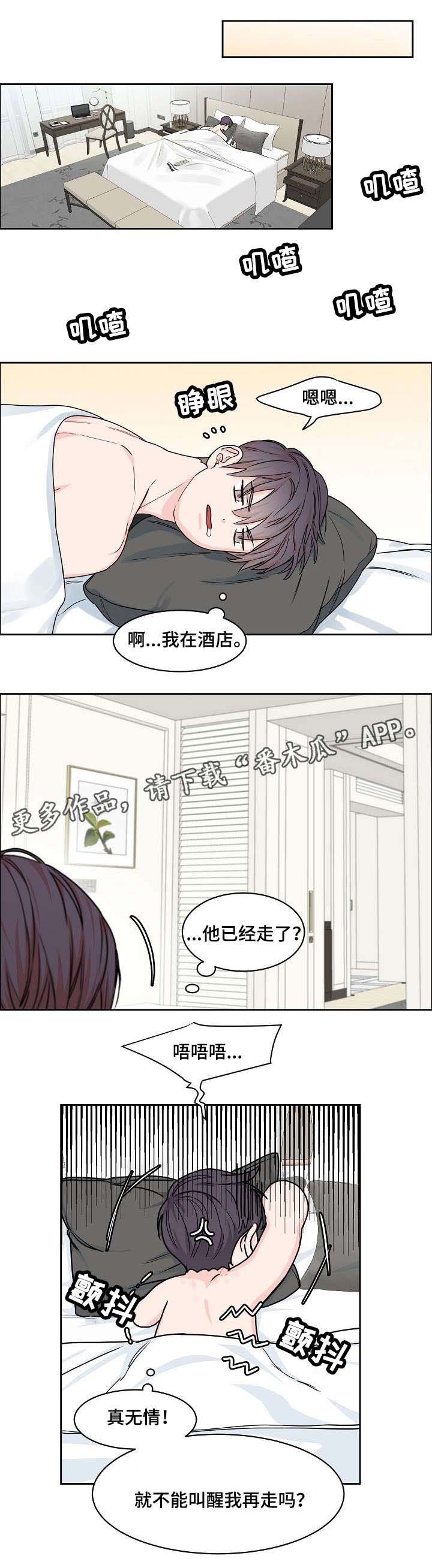 第20章：无法工作