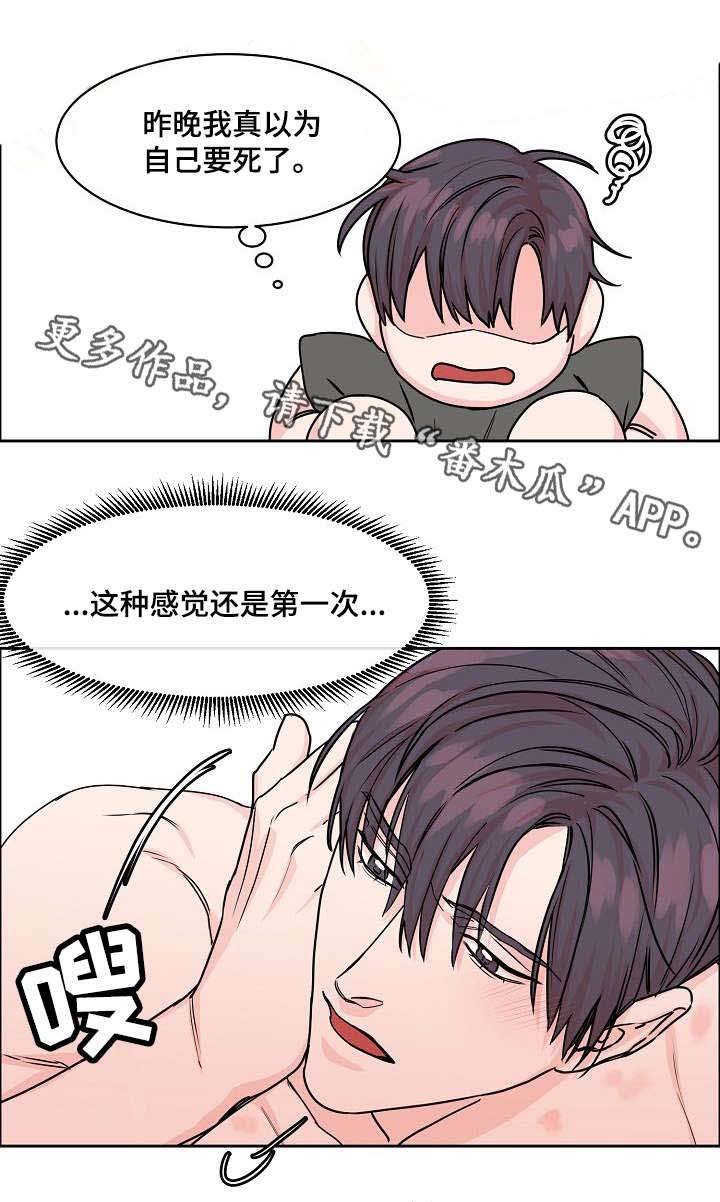 第20章：无法工作