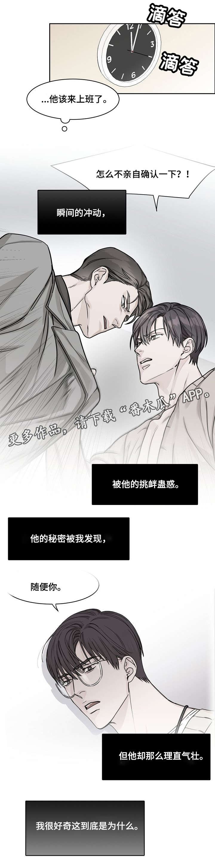 第20章：无法工作