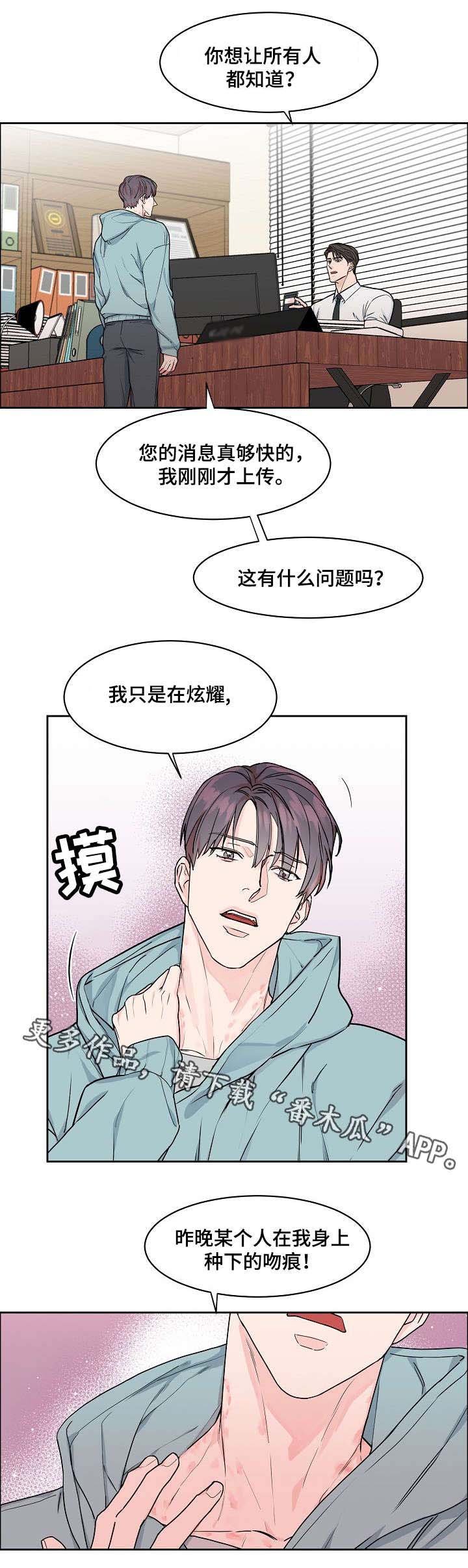 第21章：心虚
