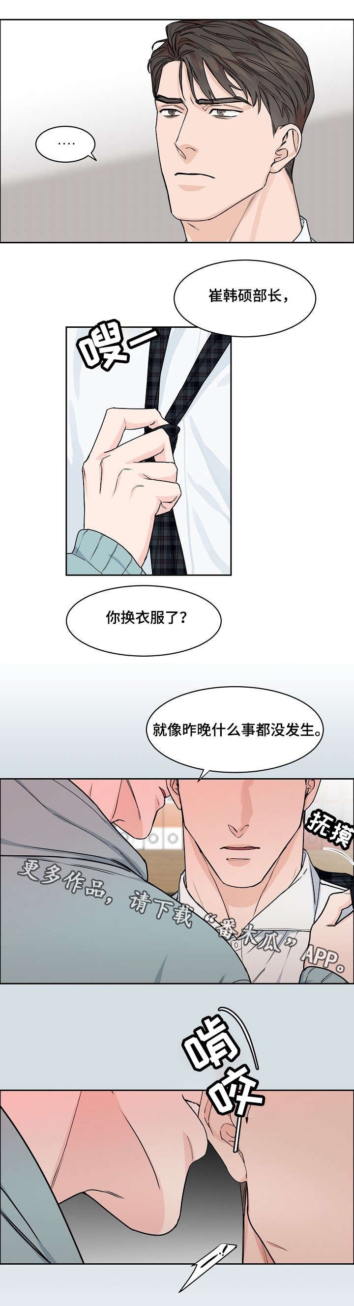 第22章：别说话