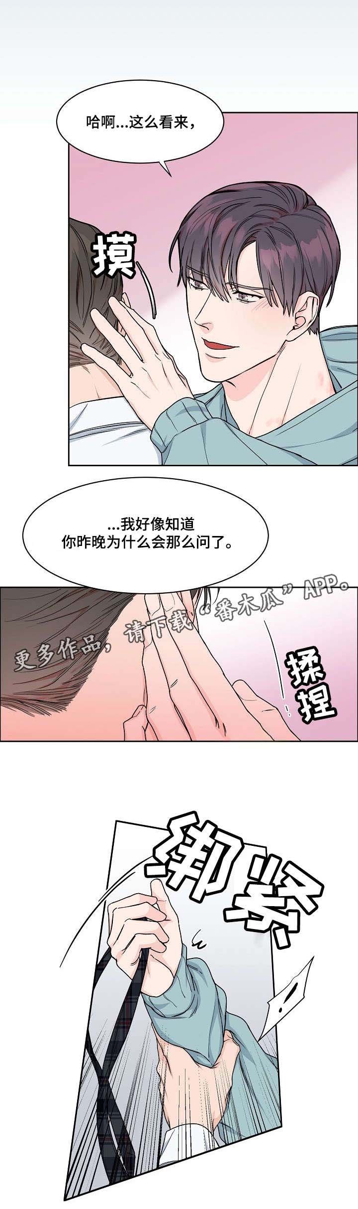 第22章：别说话