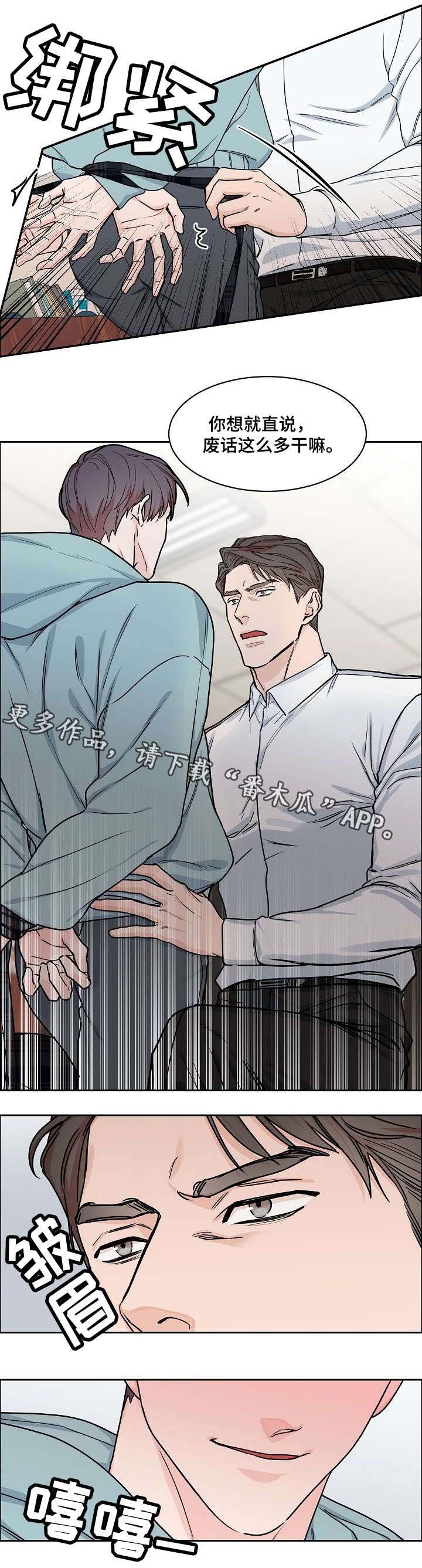 第22章：别说话
