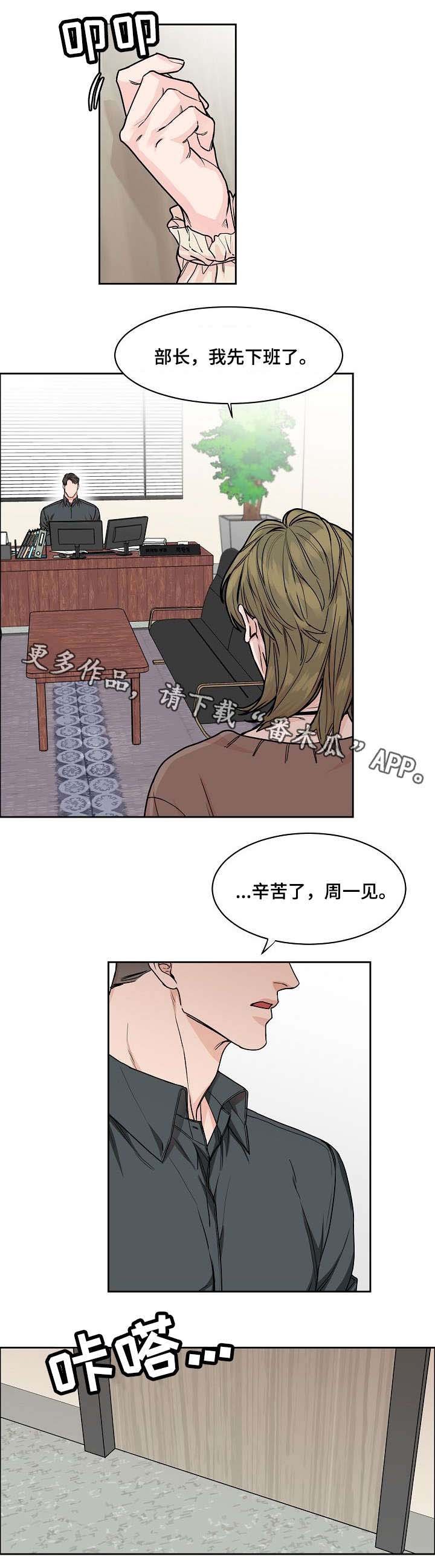 第22章：别说话