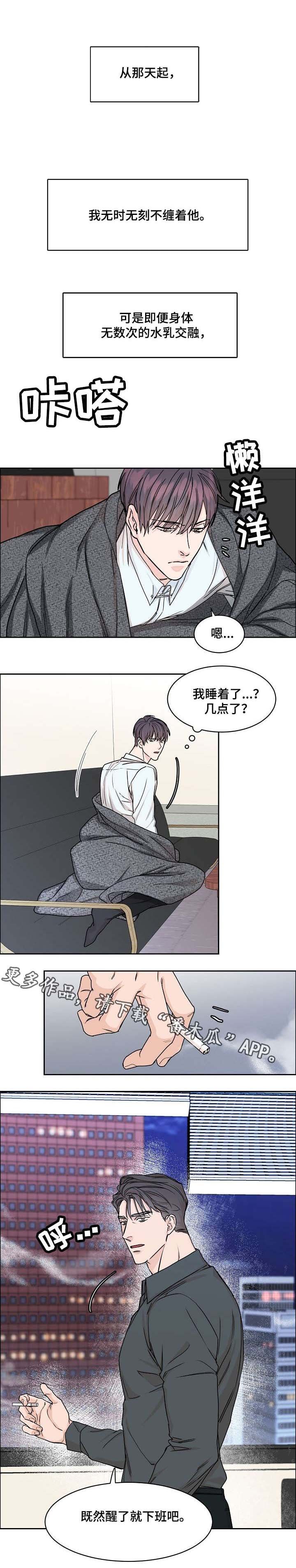 第23章：纠缠