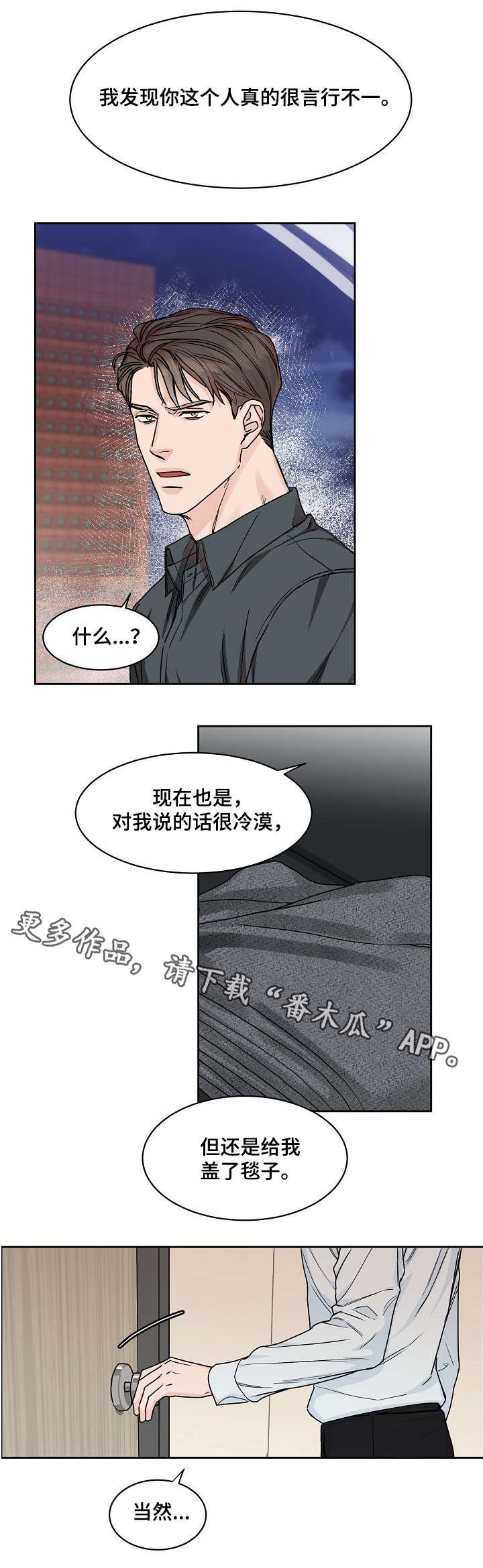 第23章：纠缠