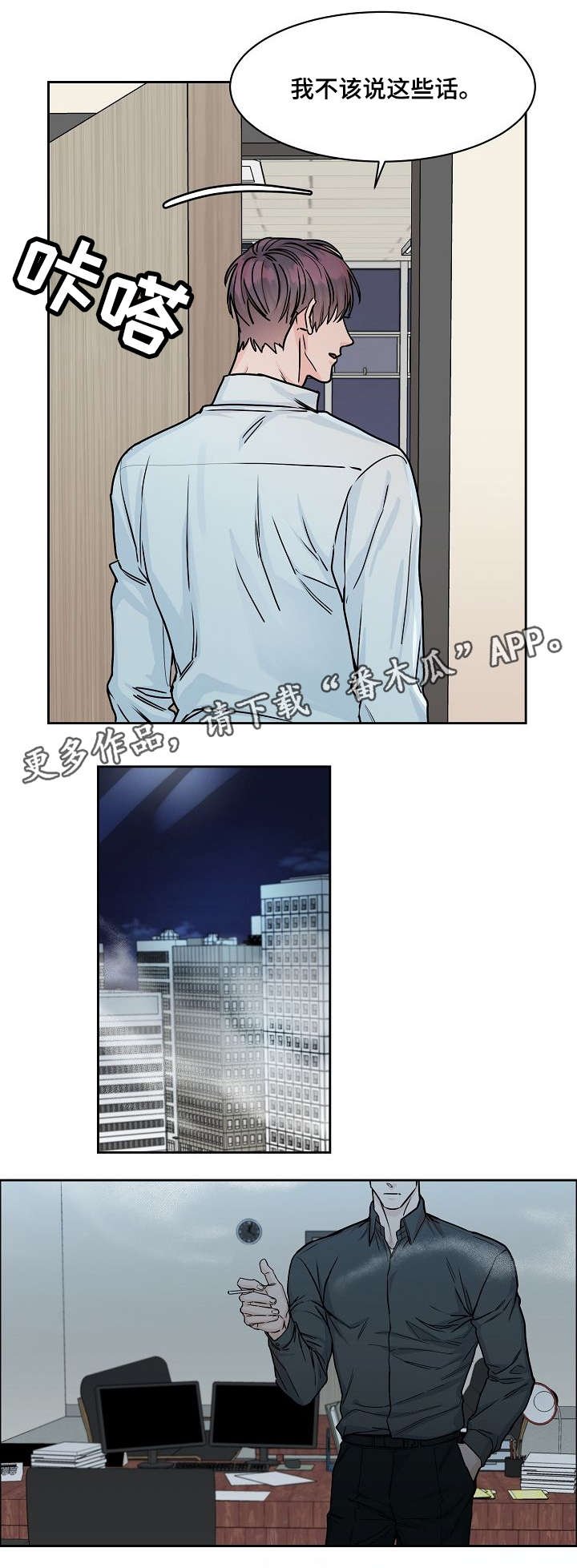 第23章：纠缠