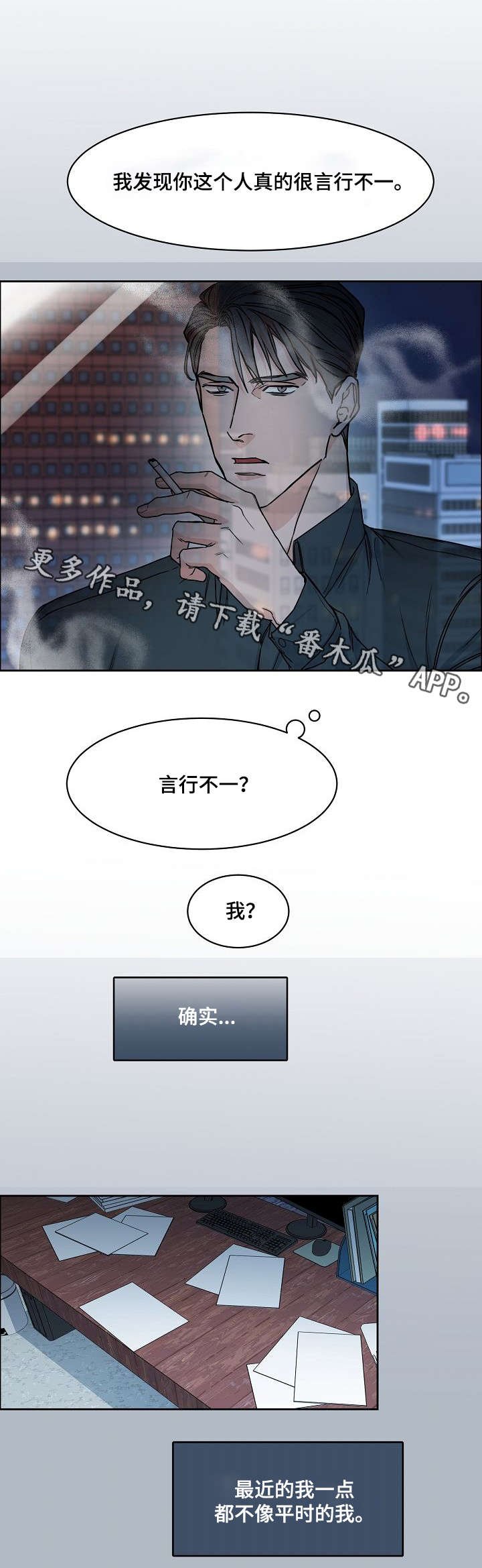 第23章：纠缠