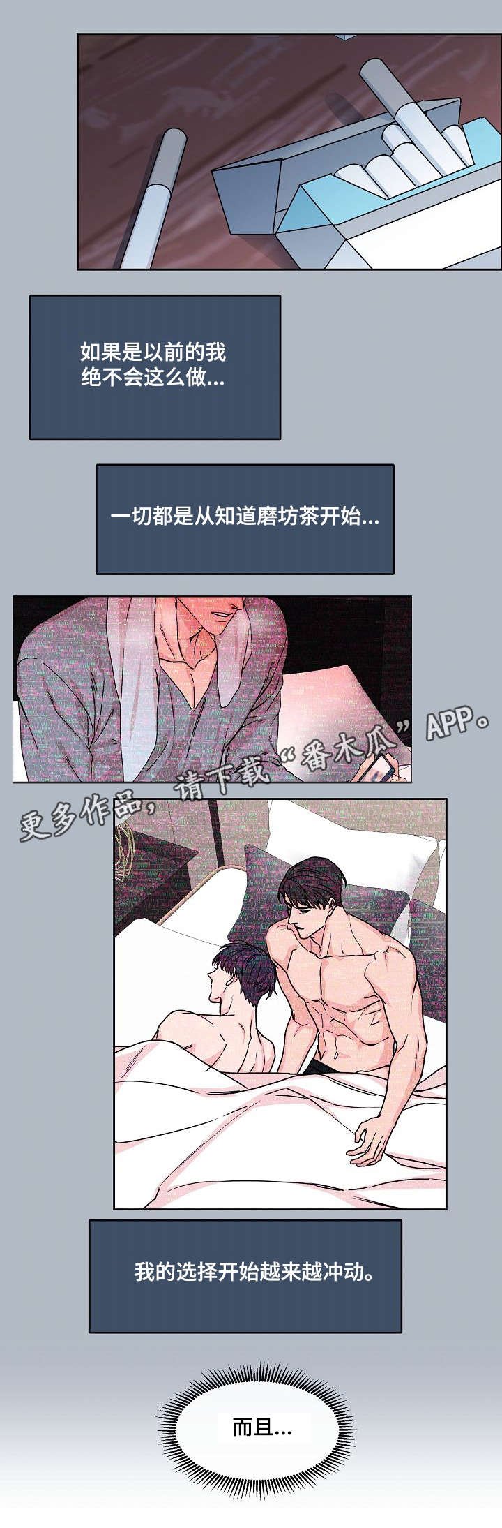 第23章：纠缠