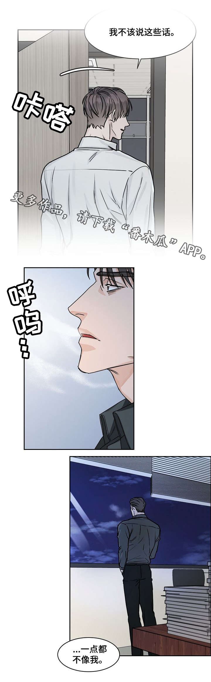 第23章：纠缠
