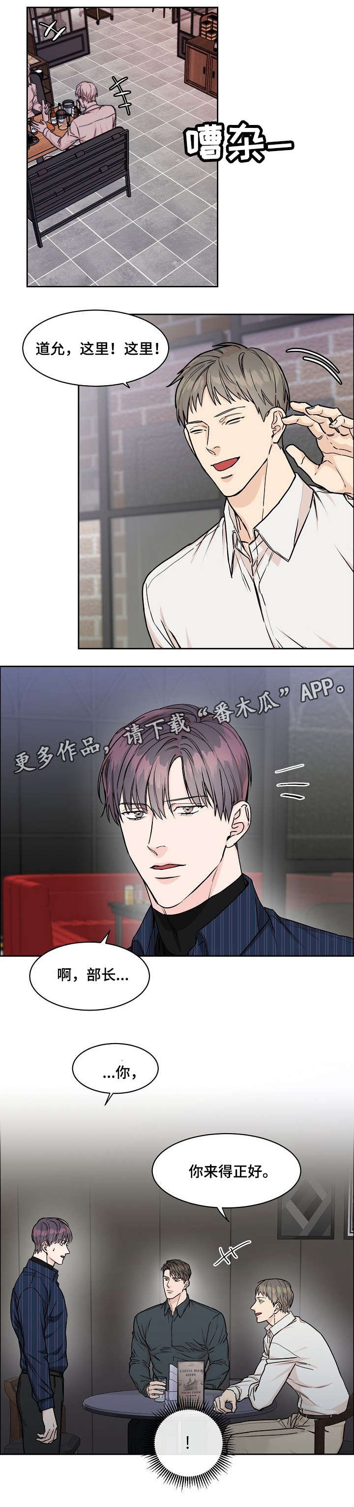 第24章：尴尬