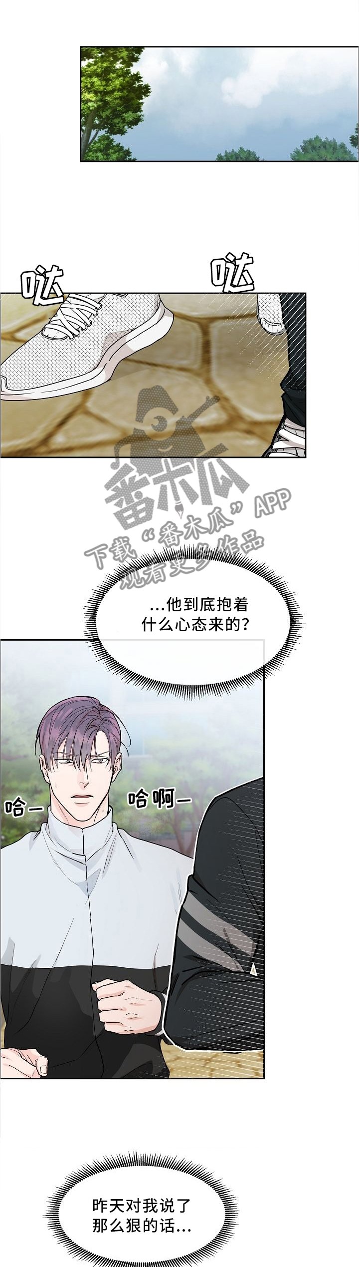 第29章：借用
