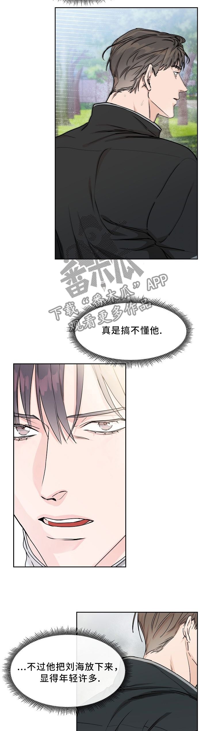 第29章：借用