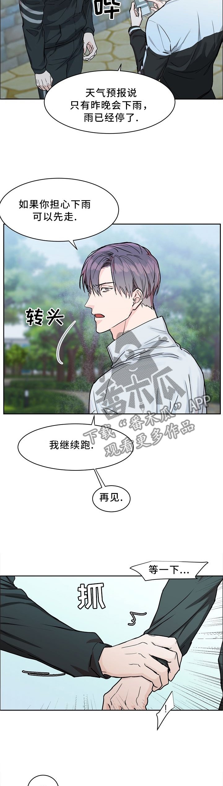 第29章：借用