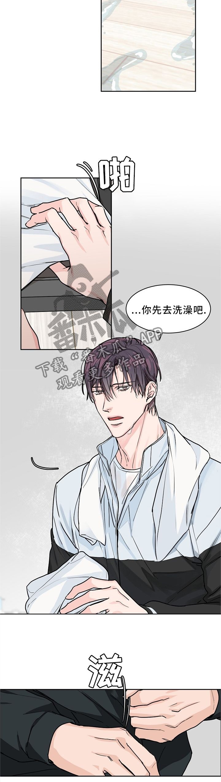 第29章：借用