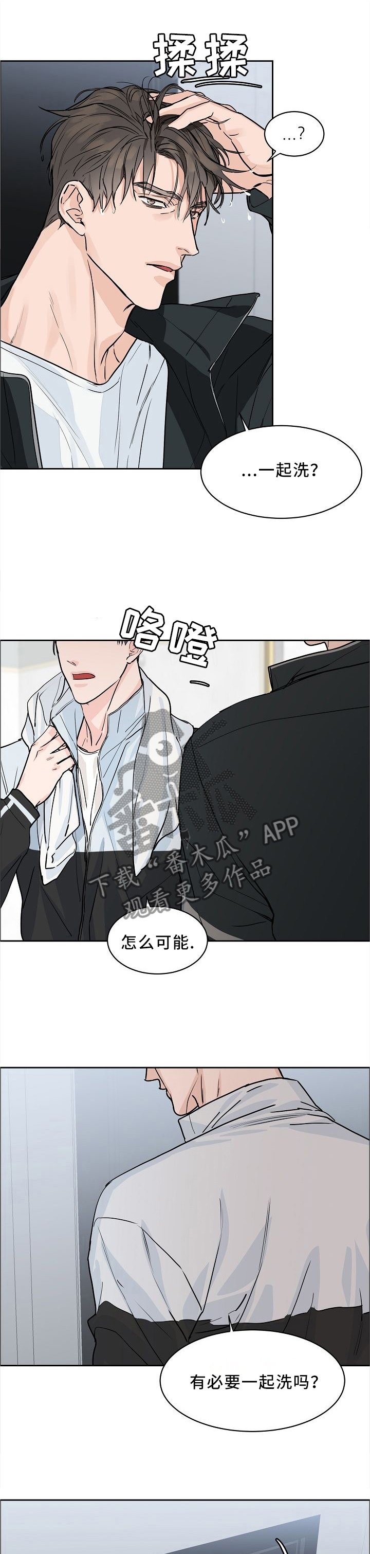 第30章：反应