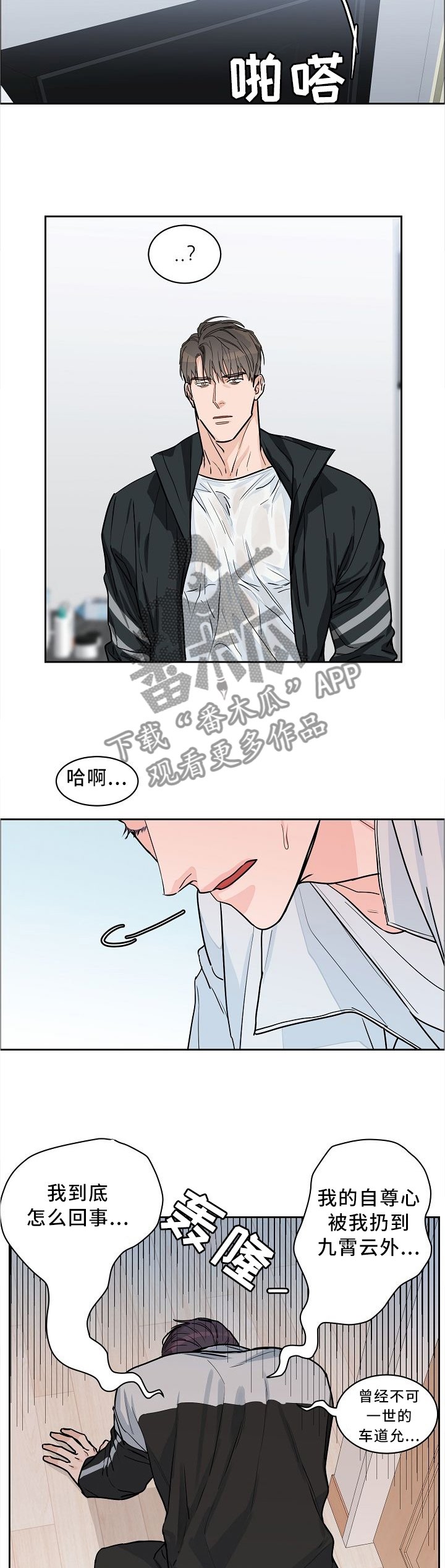 第30章：反应