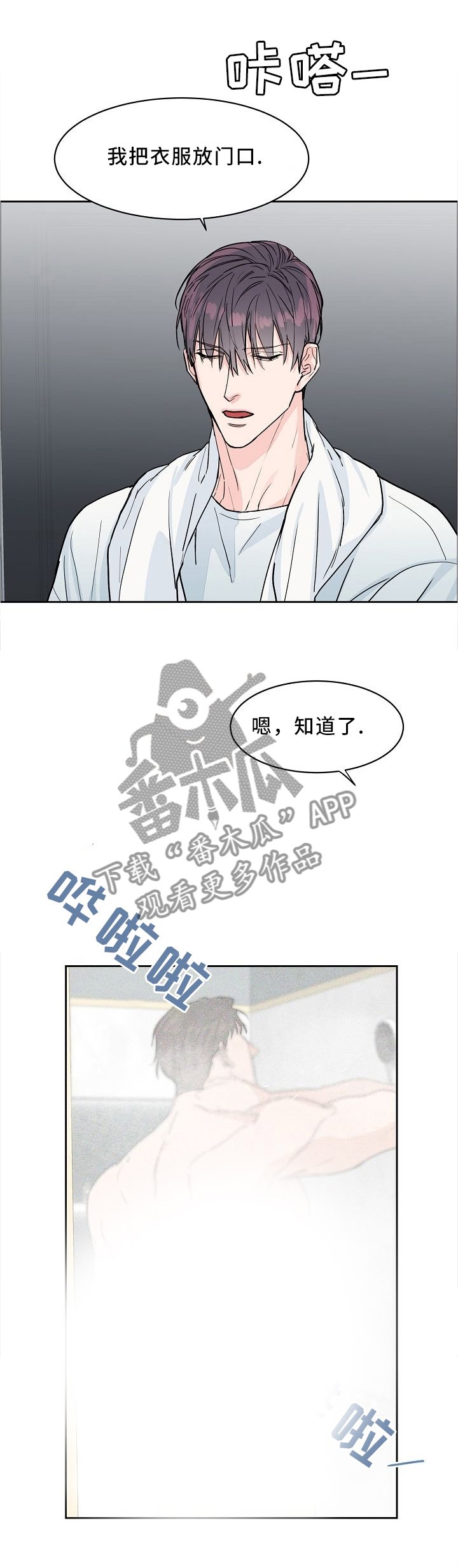 第30章：反应