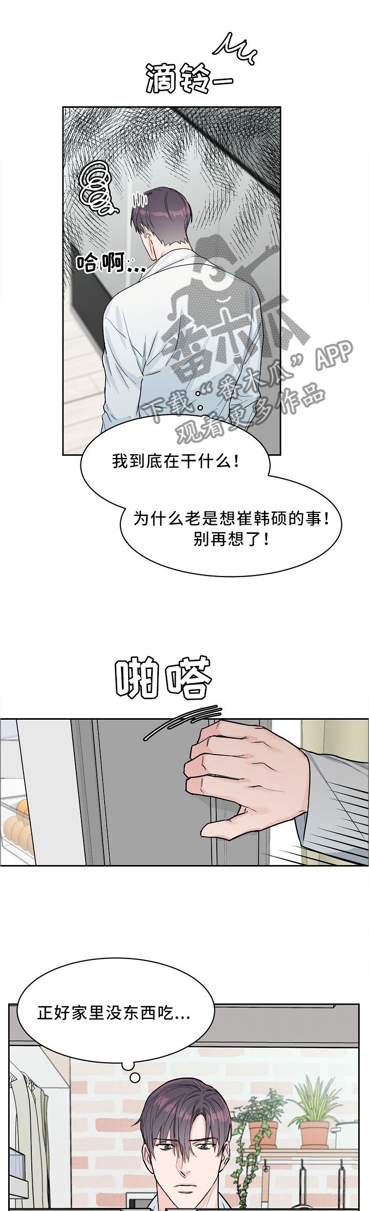第30章：反应