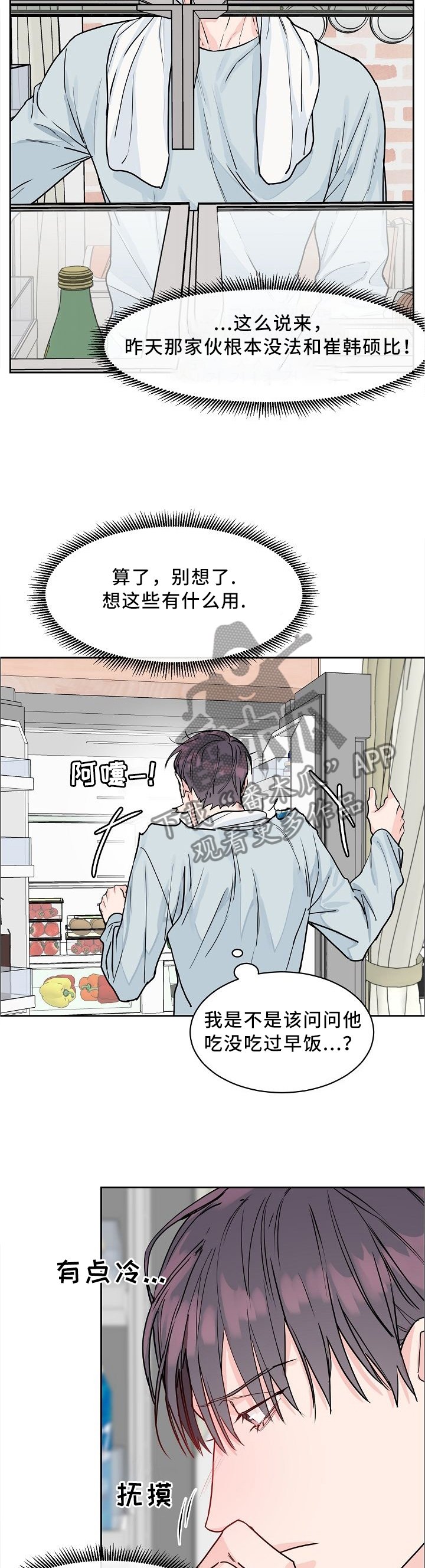 第30章：反应