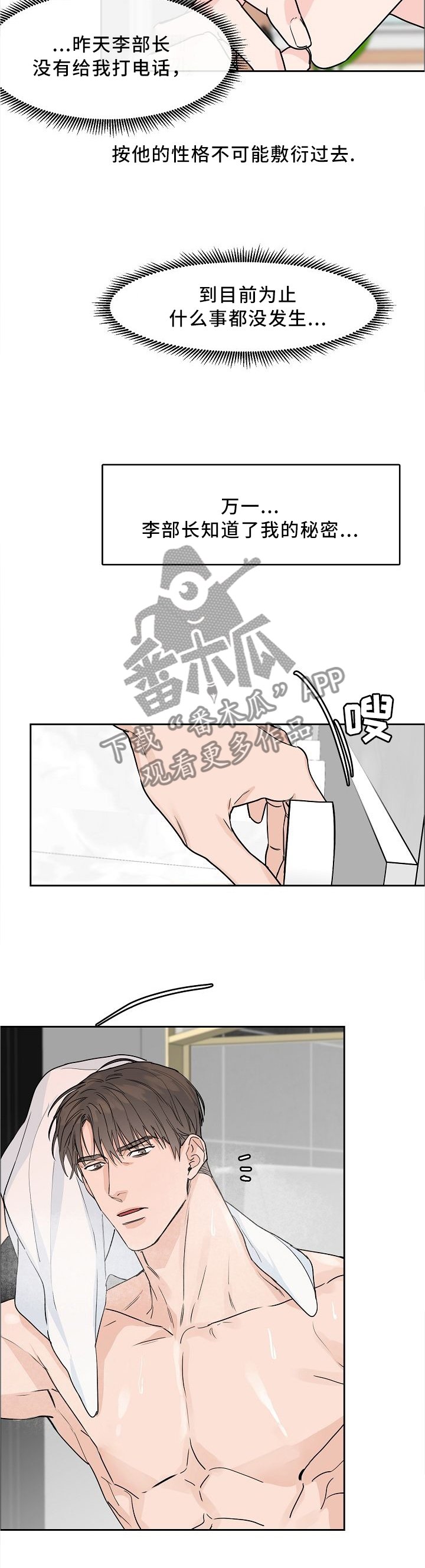 第30章：反应